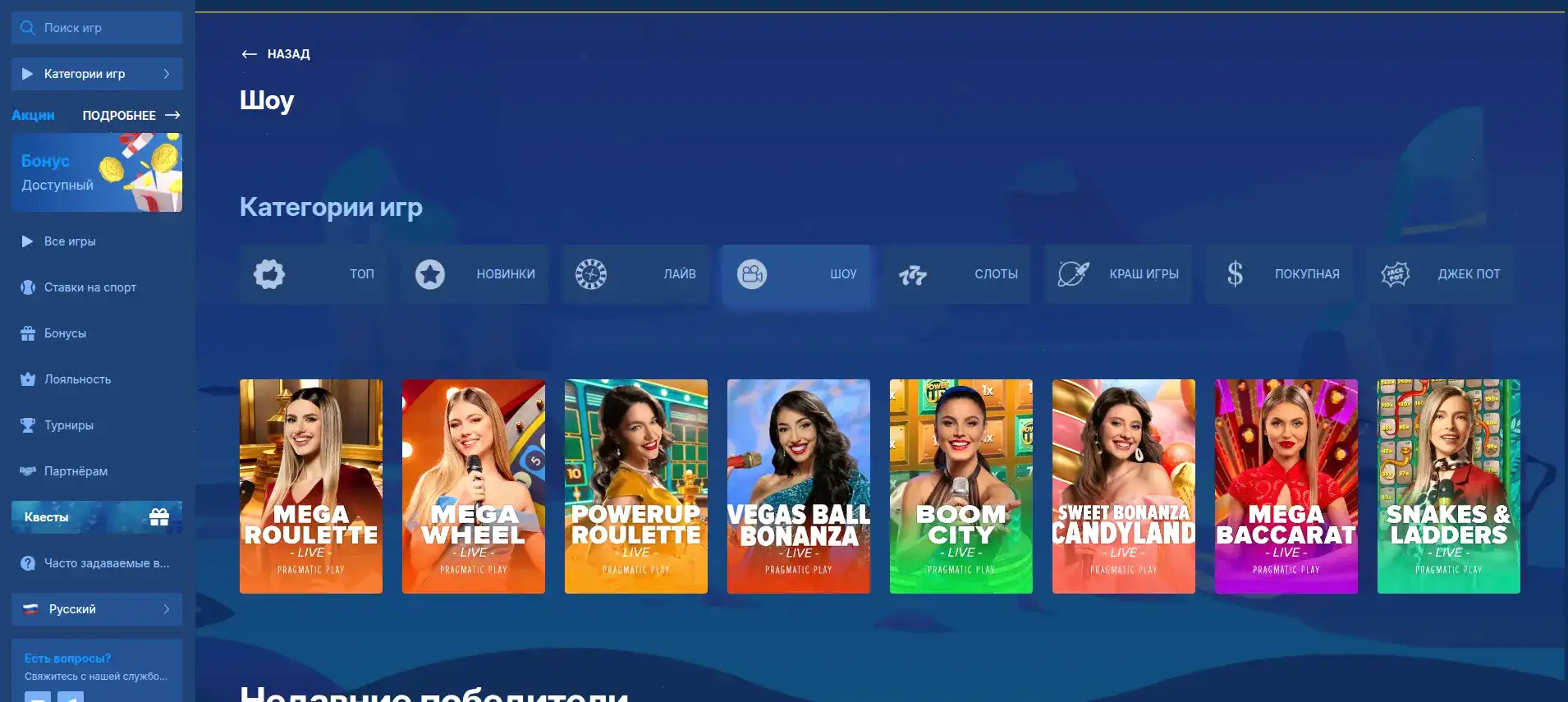 Vulkan Gold casino мобильная версия и платежи